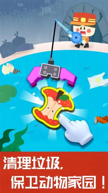 奇妙地下王国手机版图2