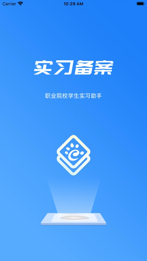 职校家园(5)