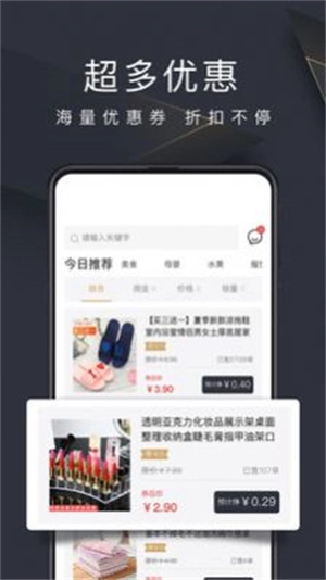 多客拼团图3