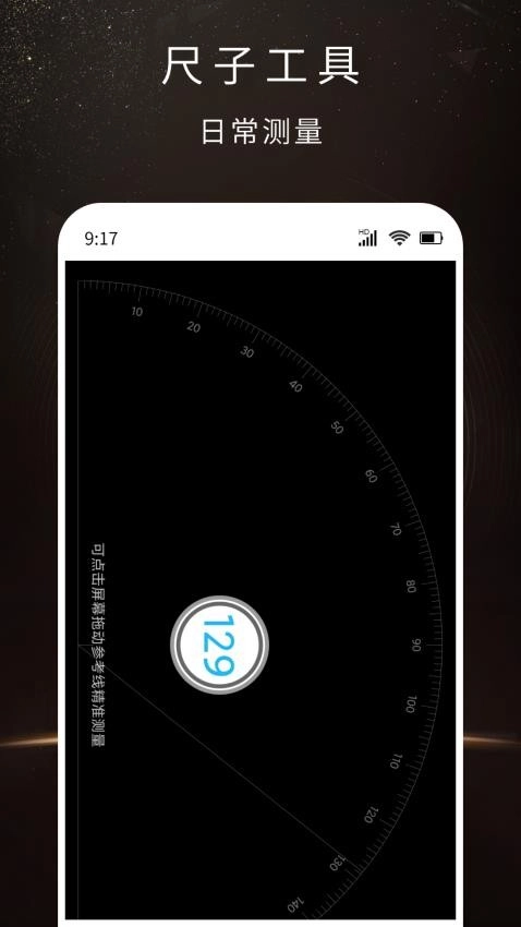 全功能计算器免费版图1