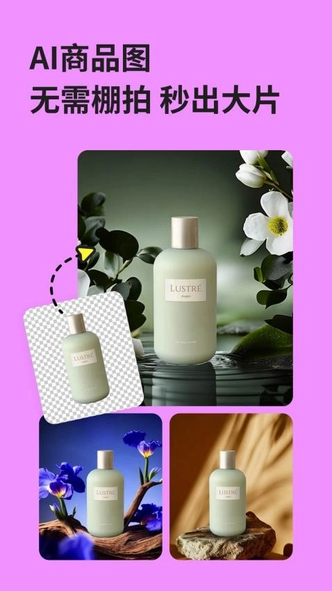 海报工厂手机版图4