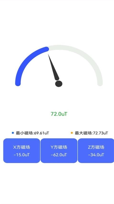 卫星地图伴侣图2