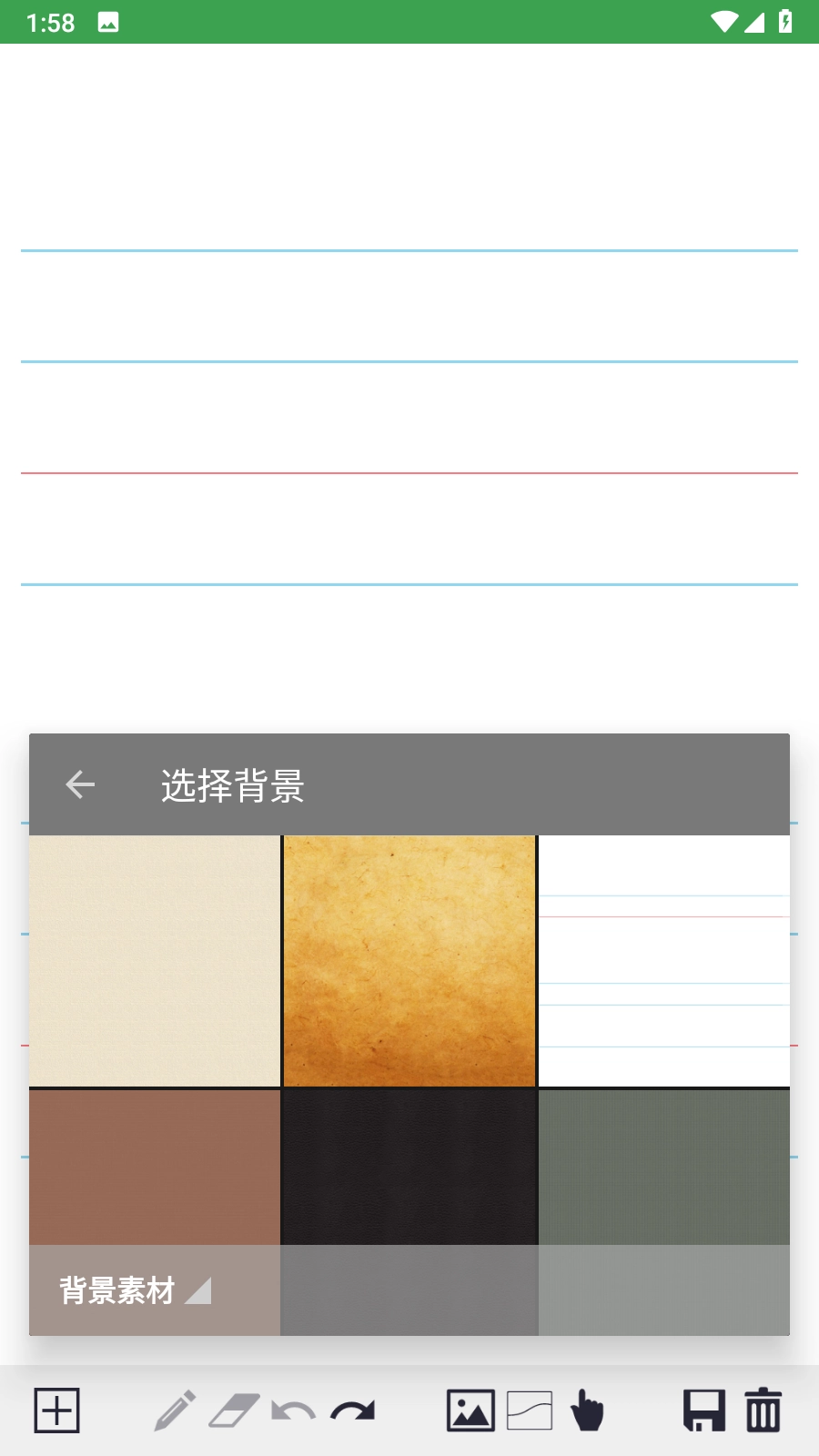 狮子画板图1