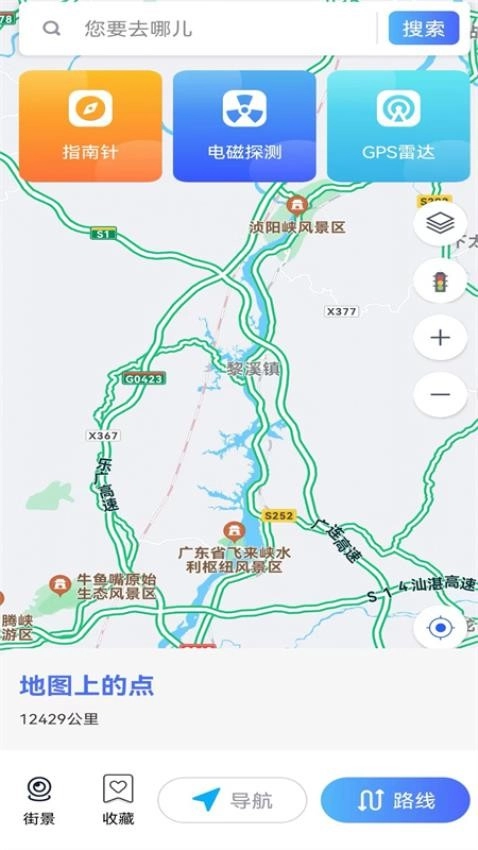 卫星地图伴侣图4