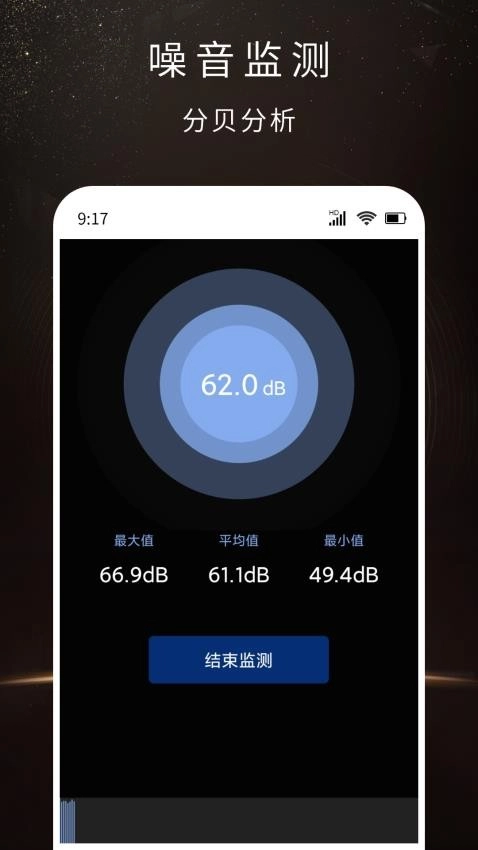 全功能计算器免费版图2