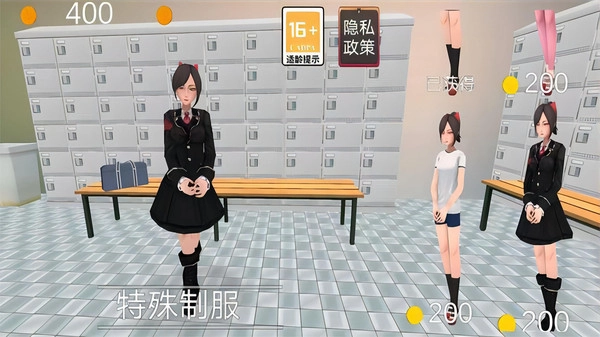 高中女生换装挑战图3