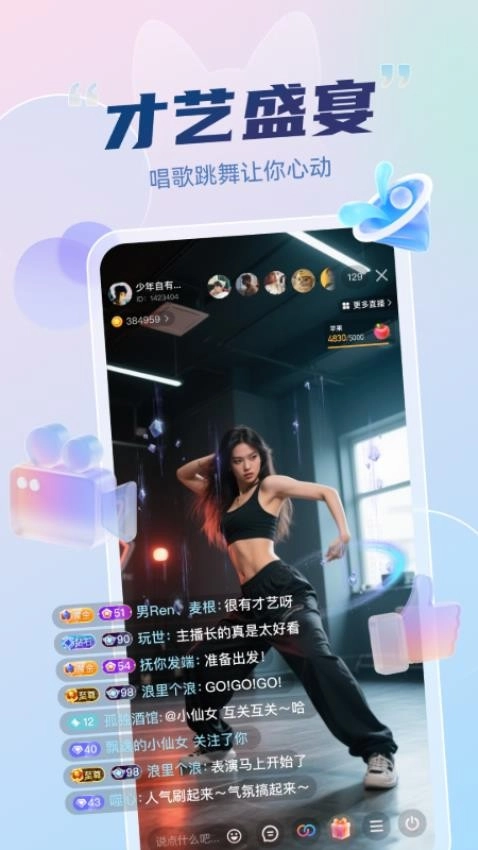 妙度免费版
