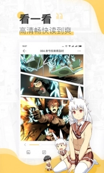 cc动漫手机免费版图3