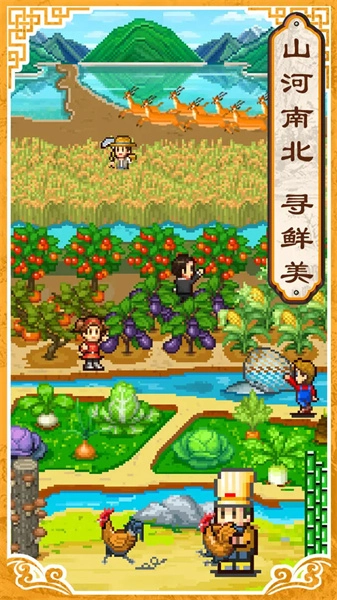 舌尖上的美食梦游戏绿色版图4