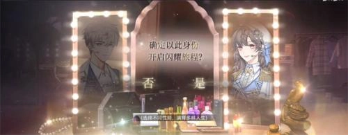 闪亮的你完整版下载