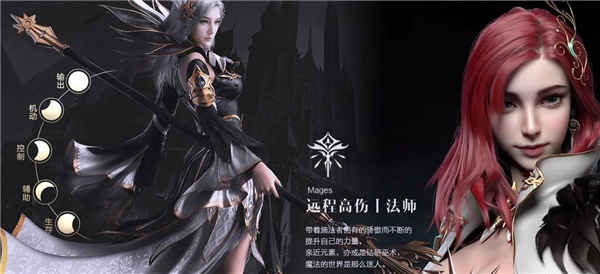 新神魔大陆
