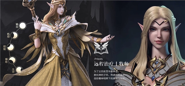 新神魔大陆