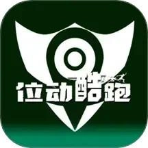 位动酷跑手机版