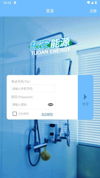 祺攸校园安卓版免费下载