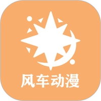 风车动漫之家