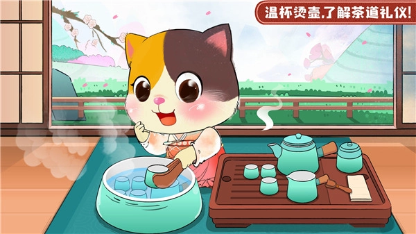 奇妙小茶园手机版