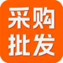 68采购批发进货