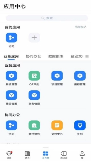 亿博云图3