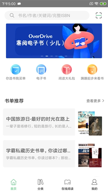 书香苏州图3