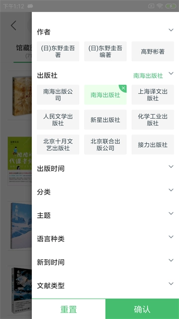 书香苏州图2