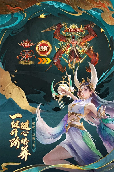 太吾纪元正版(3)