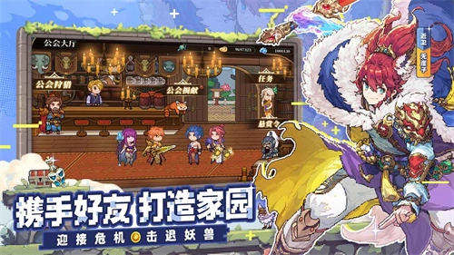 妖神记之巅峰对决图1