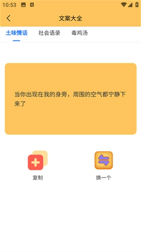橘子画质怪兽图1