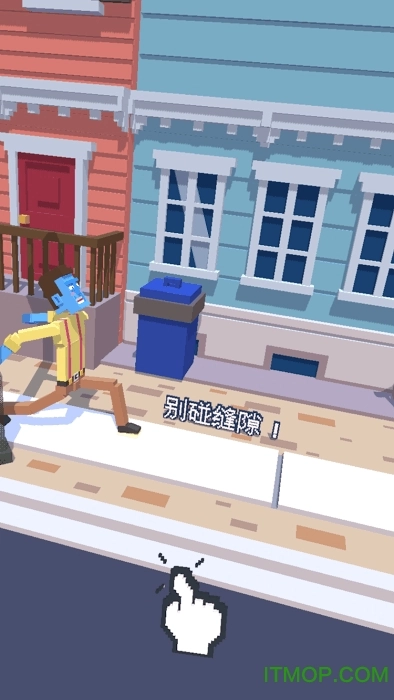 长腿漫步免费版(1)