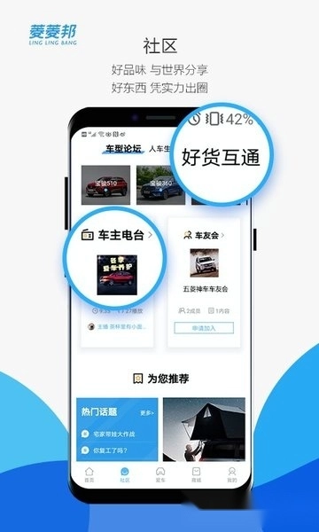 五菱汽车菱菱邦图2