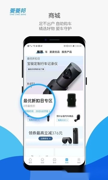 五菱汽车菱菱邦图3