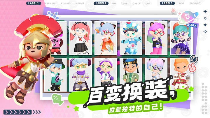 泡泡先锋正版(1)