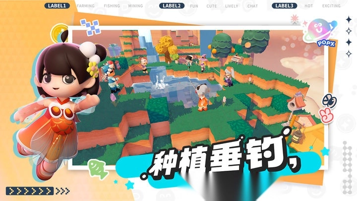 泡泡先锋正版(5)