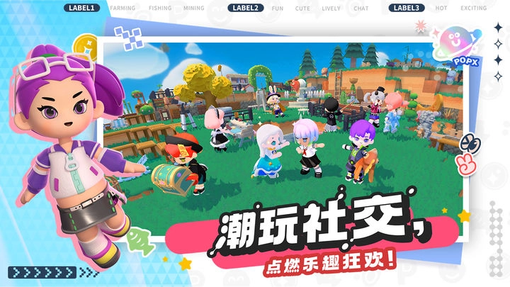 泡泡先锋正版(3)