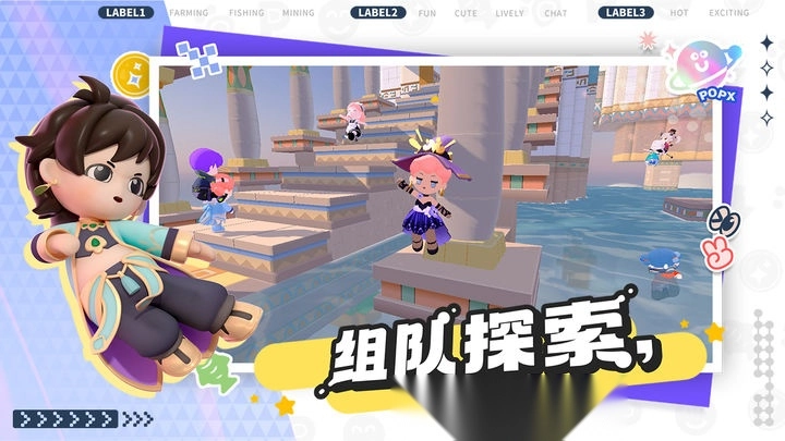 泡泡先锋正版(4)