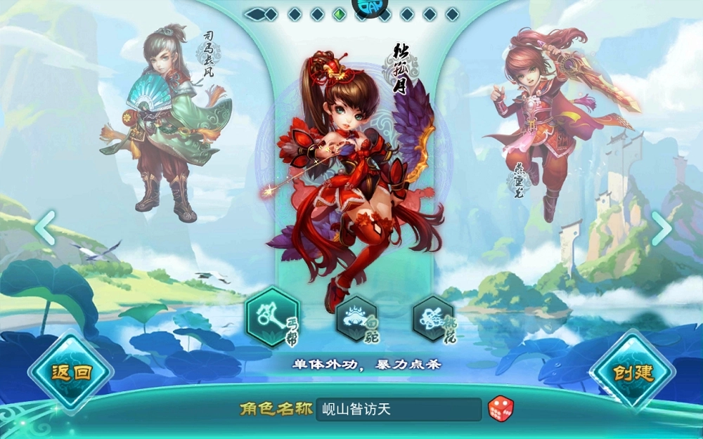 神雕侠侣2025最新版
