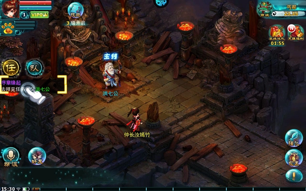 神雕侠侣2025最新版