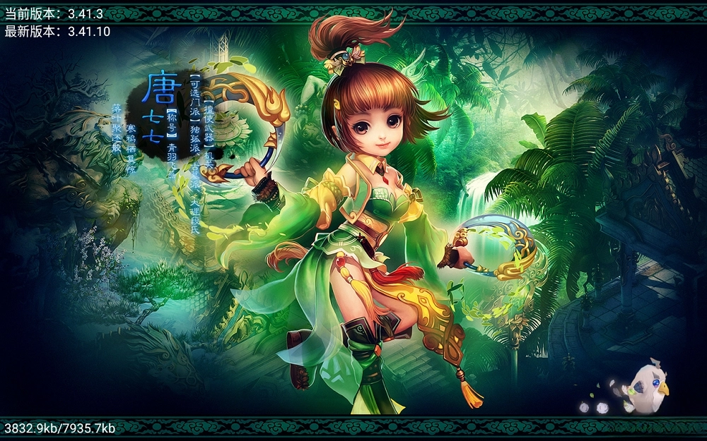 神雕侠侣2025最新版