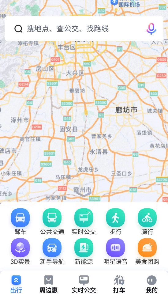 百度地图安装包下载
