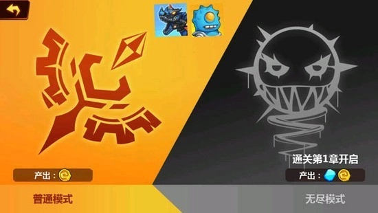 火柴人冲突无敌菜单