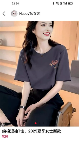 乐兔商城图2