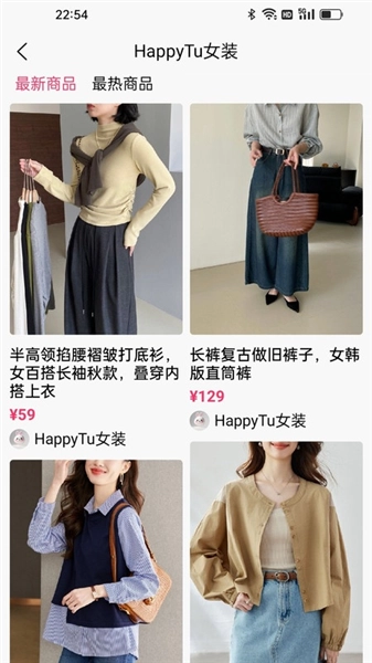 乐兔商城图3