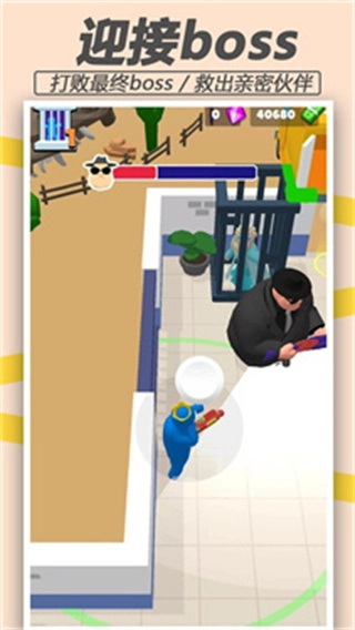 狙击突击队内购版图2
