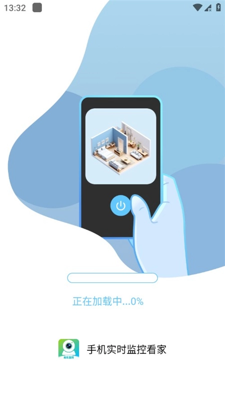 手机实时监控看家最新版图2