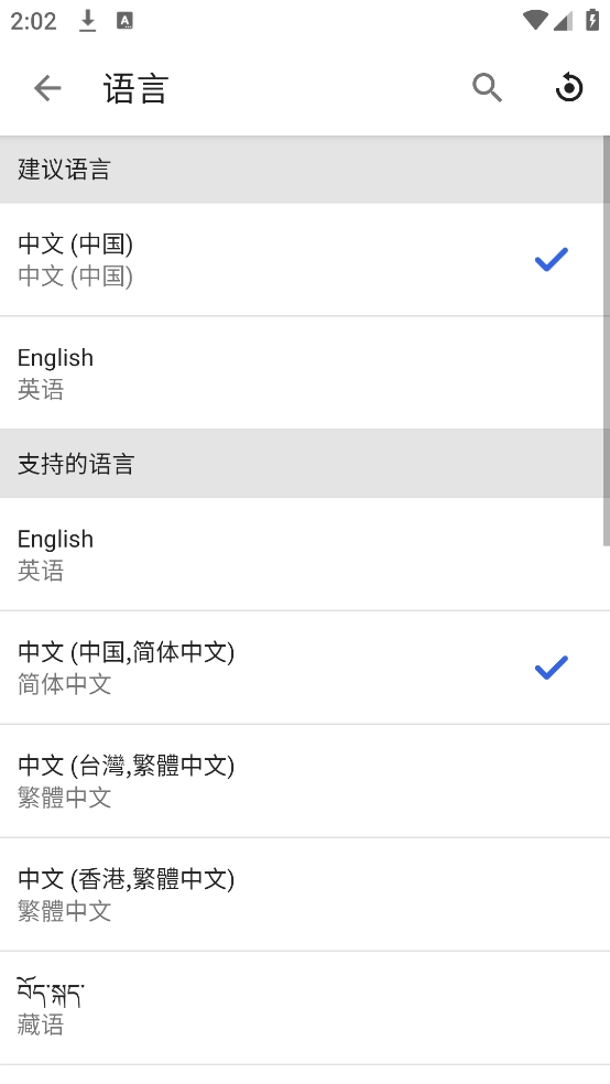 分析器apk图3