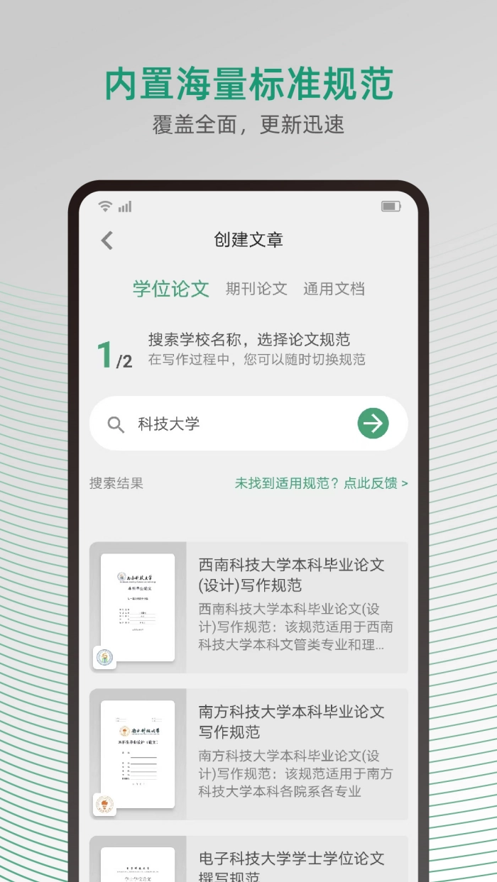 大以编辑器软件图2