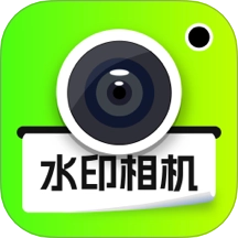 印记水印相机 v1.2.3