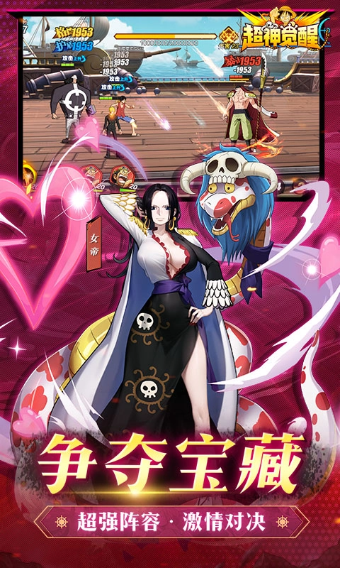 超神觉醒折版