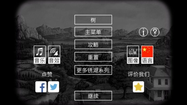 逃离方块锈湖根源中文版(5)