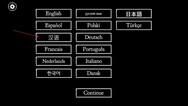 逃离方块锈湖根源中文版(4)