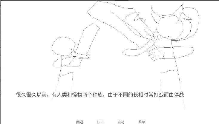 尼古丁真大战芙蓉王源游戏手机版(2)